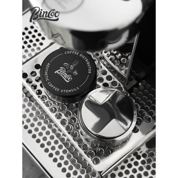 Bincoo四槳布粉器51/58mm咖啡機粉錘咖啡壓粉器咖啡壓粉底座套裝