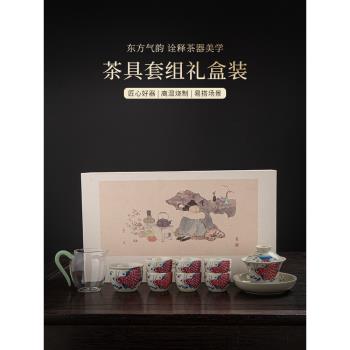 陶福氣 禮盒裝功夫茶具蓋碗套裝家用 陶瓷大號茶碗帶蓋泡茶器茶杯