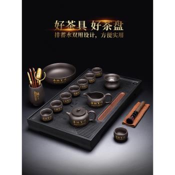 陶福氣功夫茶具套裝家用排蓄兩用茶盤紫砂壺茶杯茶臺一整套禮盒裝