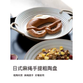 三宅家日式碗盤復古粗陶菜盤手工盤子創意家用魚盤陶瓷赤貧風餐具