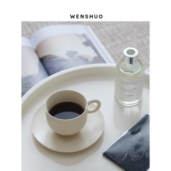 WENSHUO法式奶油INS咖啡杯高級杯碟套裝啞光陶瓷馬克杯下午茶家用