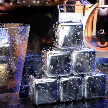 304不銹鋼冰塊神器速凍器冰鎮金屬冰粒鋼冰鐵塊實心家用冰酒石