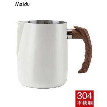 304不銹鋼木把咖啡拉花杯家用大肚奶泡壺專業打奶泡杯奶缸神器具
