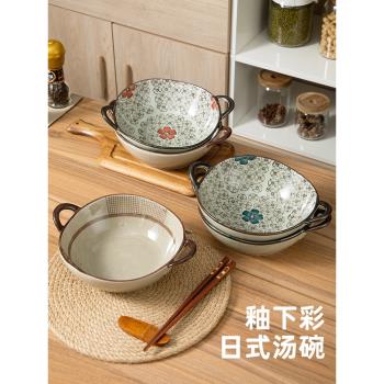 雙耳面碗釉下彩家用2022新款防燙陶瓷拉面泡面拌面專用碗日式餐具