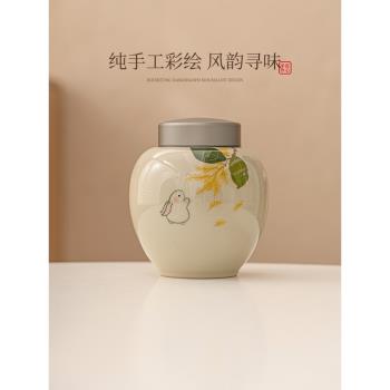 草木灰兔子陶瓷茶葉罐密封罐精品高檔合金蓋家用防潮存茶儲物罐子