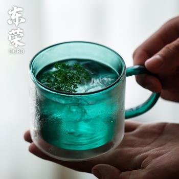 東榮日式玻璃咖啡杯彩色雙層茶杯家用創意簡約喝水杯子帶把手透明