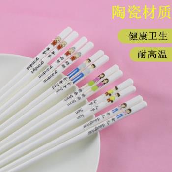 環保陶瓷筷子一家人家用防霉可愛兒童親子一人一筷骨瓷耐高溫