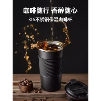 Vanow咖啡杯保溫杯男士女生高顏值陶瓷內膽便攜隨行杯車載水杯子