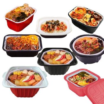自煮火鍋發熱盒速食品加熱包自熱餐盒戶外加熱飯餐盒PP塑料打包盒