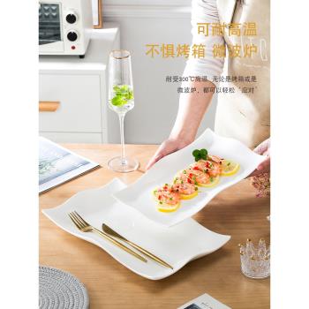 景德鎮餐具純白骨瓷魚盤子家用創意日式蒸魚盤子長方形大號海鮮盤