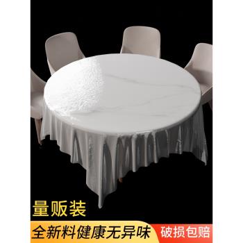一次性桌布圓桌加厚臺布餐桌塑料薄膜膜桌子布桌墊紙圓形家用餐布