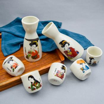 日本進口清酒杯日式酒盅小傳統套裝家用酒具喝白酒的陶瓷酒杯酒壺