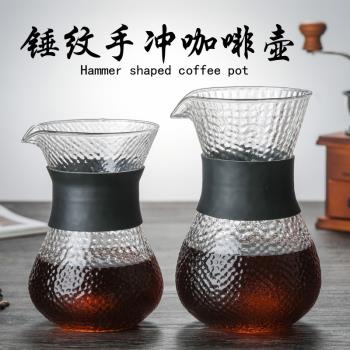 手沖過濾壺壺滴濾壺分享壺玻璃錘木紋耐熱咖啡