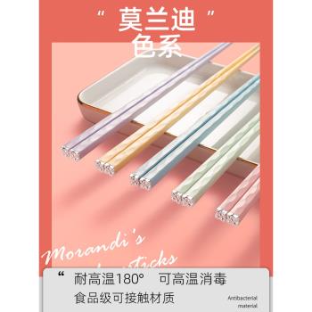 ins風筷子家用新款分餐筷一人一雙專用防滑防霉耐高溫抗菌合金筷