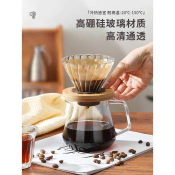 手沖咖啡壺套裝咖啡過濾器咖啡濾杯咖啡分享壺掛耳長嘴壺咖啡器具