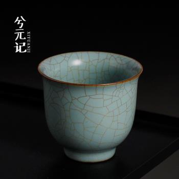 天青汝窯茶杯主人杯單杯個人專用高檔陶瓷品茗杯可養開片功夫茶具