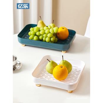 輕奢風水果盤瀝水盤家用客廳托盤長方形創意水果蔬菜分層瀝水杯架
