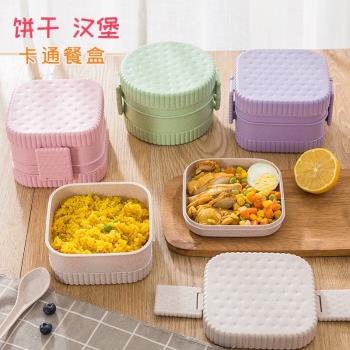 小飯盒小號迷你帶筷子便攜顏值高便當盒不分隔型輕食餐盒健身餐簡