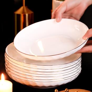 骨瓷盤子菜盤家用歐式金邊可微波簡約時尚圓形餐盤碟組合品質套裝