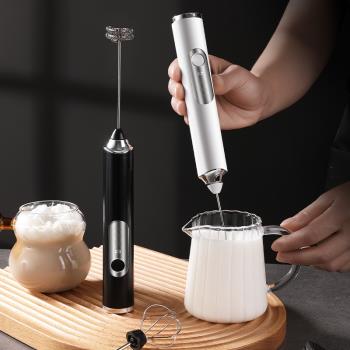 咖啡打奶泡器家用電動牛奶攪拌器手持打奶器打泡機打發充電攪拌棒