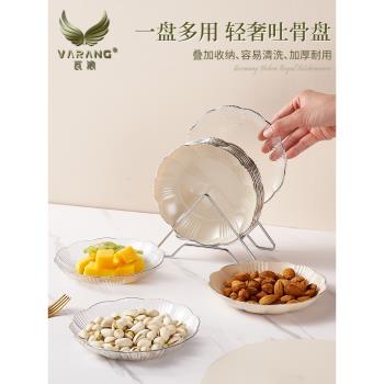 食品級吐骨蝶家用飯餐桌上放垃圾的渣盤碟客廳桌面水果盤輕奢高檔