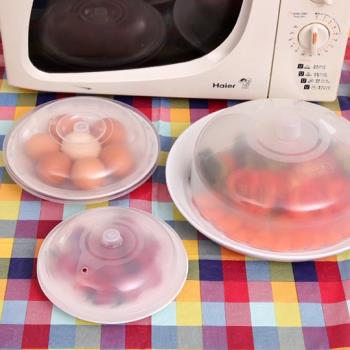 微波爐蓋加熱蓋子菜罩微波專用防油蓋密封蓋飯碗保鮮蓋塑料碗蓋A