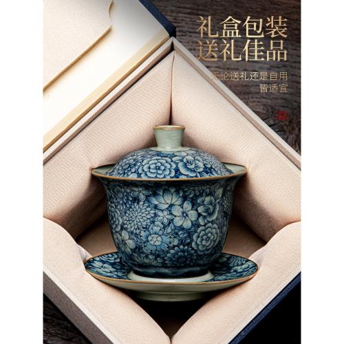 大量入荷 老陶泥青花三才蓋碗茶杯復古功夫茶具單個高檔防燙家用陶瓷泡茶碗 工芸品