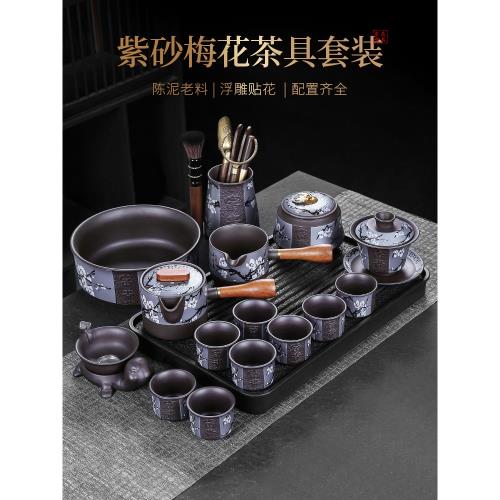 紫砂側把壺茶具套裝家用陶瓷中式蓋碗泡茶壺功夫茶杯2023新款高端