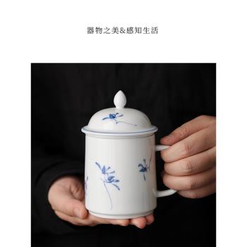 純手繪蝴蝶蘭同心辦公杯家用茶水分離杯中式水杯帶蓋創意陶瓷杯子