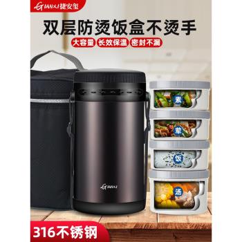 保溫飯盒飯桶超長保溫家用上班族大容量不銹鋼學生便攜多層便當盒