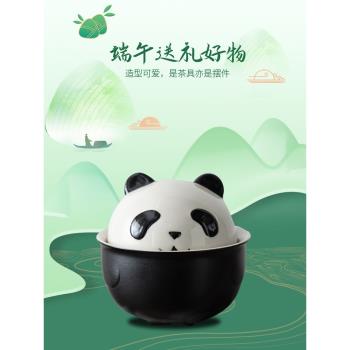 旅行茶具套裝高檔戶外便攜隨身快客杯創意熊貓造型一壺兩杯禮品