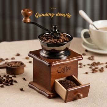 手搖磨豆機咖啡豆研磨機家用手磨咖啡機小型咖啡磨粉機手動研磨器