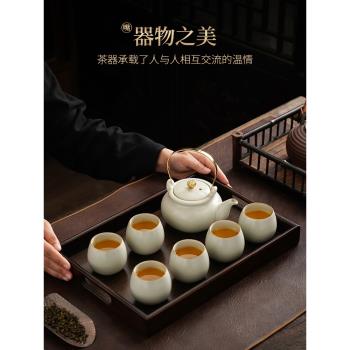 璞器汝窯茶具套裝家用現代簡約陶瓷防燙小套提梁茶壺喝茶功夫茶杯