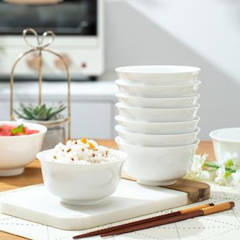 景德鎮純白骨瓷餐具單個吃飯碗家用金鐘碗米飯碗釉下彩陶瓷碗面碗