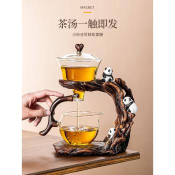玻璃全自動茶具套裝輕奢高檔泡茶壺茶杯家用懶人泡茶神器2023新款