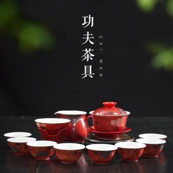 ronkin 家用茶具套裝中式復古簡約整套功夫陶瓷特色中國紅茶具