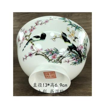 清倉景德鎮瓷碗簡約創意5英寸復古米飯碗家用餐具骨瓷單個中式碗