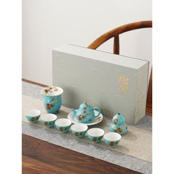 功夫茶具套裝家用中式復古陶瓷茶壺茶杯辦公室會客高檔輕奢禮盒裝