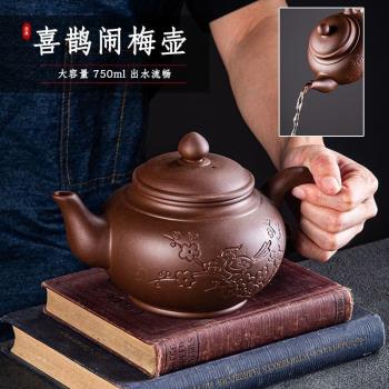 紫砂的壺茶壺大號泡茶壺單壺大容量陶瓷手工家用功夫茶具茶杯子的