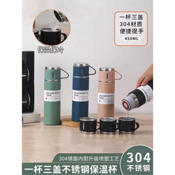速立達304保溫杯休閑商務便攜式真空戶外水杯套裝一杯三蓋泡茶杯