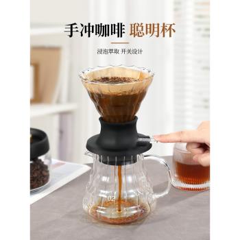 聰明杯v60濾杯手沖咖啡套裝咖啡過濾器滴漏式浸泡茶套裝咖啡器具