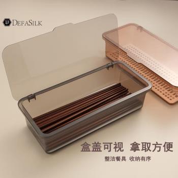 筷子盒帶蓋家用裝筷子勺子的收納盒筷子簍廚房餐廳防塵瀝水筷子筒