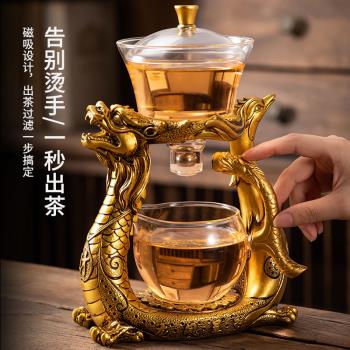 龍鳳呈祥茶壺泡茶半自動玻璃懶人茶具套裝家用高檔網紅單壺泡茶器