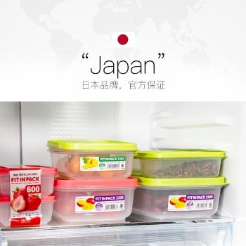 日本進口食物保鮮盒微波爐加熱長方形塑料帶蓋收納食品水果密封盒