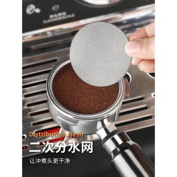 咖啡機二次分水網意式咖啡手柄燒結片咖啡過濾網分水網咖啡機配件