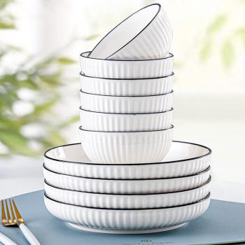 北歐簡約家用陶瓷碗盤組合加厚防燙吃飯碗碟套裝面碗創意釉下餐具