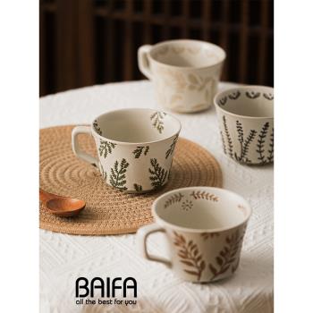 高階復古美式陶瓷杯子小眾高顏值中古拿鐵咖啡杯設計感下午茶茶具