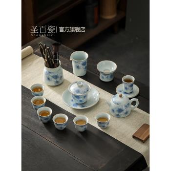 青花陶瓷功夫茶具高檔禮盒套裝蓋碗家用客廳簡約辦公室泡茶壺茶杯