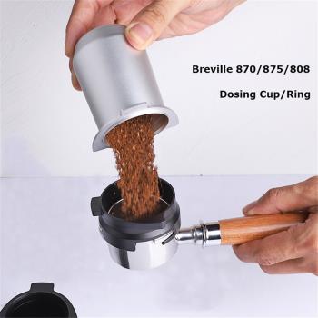 鉑富Breville咖啡機接粉杯880手柄器磨豆機防飛粉870sega875定量