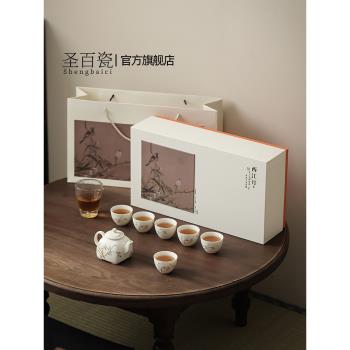 白瓷粗陶釉功夫茶具小套裝復古三才家用蓋碗客廳泡茶壺禮盒裝高端